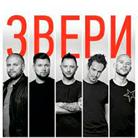 Biographie Звери