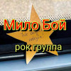 MiloBoy