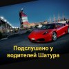 Иван божьев
