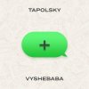 Pochette Tapolsky & Vyshebaba - Плюс (+) Tapolsky & Vyshebaba - Плюс (+)