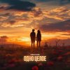 Pochette ASANDE - Одно целое ASANDE - Одно целое