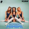 Pochette Серебро - Mimimi Серебро - Mimimi