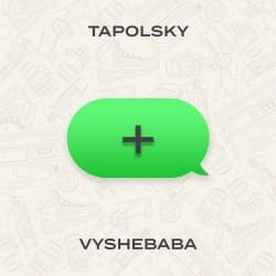 Pochette Tapolsky & Vyshebaba - Плюс (+)