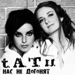Pochette t.A.T.u. - Нас Не Догонят