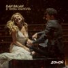 Pochette Dan Balan & Тина Кароль - Домой Dan Balan & Тина Кароль - Домой