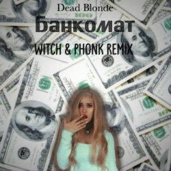 Pochette Dead Blonde - Банкомат