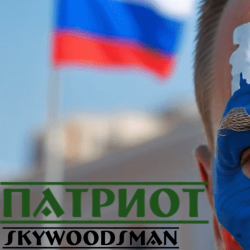 Pochette Skywoodsman - патриот