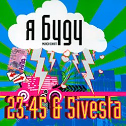 Pochette 5sta Family feat. 23-45 - Я Буду