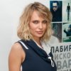 ГЛЮКОЗА - Карина