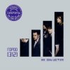 Pochette Город 312 - Вне зоны доступа Город 312 - Вне зоны доступа