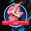 Pochette Lacozakri - Freestyle France Ukraine (BAITED BOYS RMX) Lacozakri - Freestyle France Ukraine (BAITED BOYS RMX)