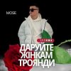 Pochette Mose - Даруйте жінкам троянди (I.T.F Remix) Mose - Даруйте жінкам троянди (I.T.F Remix)