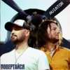 Pochette Авиатор - Возвращайся Авиатор - Возвращайся