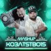 Klavdia Petrivna & Маша Кондратенко - Їде дах (DJ Chino & DJ De Maxwill Mashup)