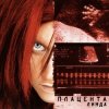 Pochette Линда - 2001 Линда - 2001