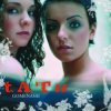 Pochette t.A.T.u. - Gomenasai t.A.T.u. - Gomenasai