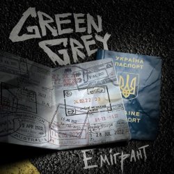 Pochette Green Grey - Эмигрант