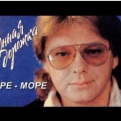 Pochette Антонов Юрий - Море