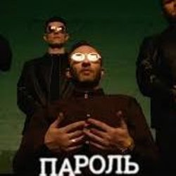 Pochette Миша Крупин - Пароль