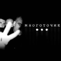 Pochette Многоточие - Прощай Школа