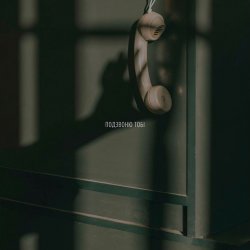 LEVCHENKO - Подзвоню тобі