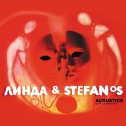 Pochette Линда - Я украду (Stefanos Korkolis)