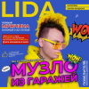 Pochette Lida & S3RL - Али Ули Lida & S3RL - Али Ули