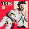 Pochette ТІК - Кацапи ТІК - Кацапи
