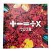 Pochette Ed Sheeran - Give Me Love Ed Sheeran - Give Me Love