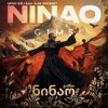 Pochette GIMS - NINAO (Arthy & Dj Raul Vlad Afroboot) GIMS - NINAO (Arthy & Dj Raul Vlad Afroboot)