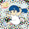 Pochette Koto - Acknowledge Koto - Acknowledge