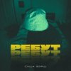 Pochette Саша Борщ - РЕБУТ Саша Борщ - РЕБУТ