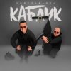 Pochette Kontrabanda - Каблук Kontrabanda - Каблук
