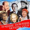 Иосиф Кобзон - Мгновения (к/ф Семнадцать мгновений весны)