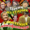 Pochette Ян Френкель - Ну что тебе сказать про Сахалин Ян Френкель - Ну что тебе сказать про Сахалин