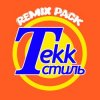 Pochette Russian Village Boys - Tekk Стиль (El Desperado Remix) Russian Village Boys - Tekk Стиль (El Desperado Remix)