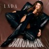 Pochette LADA - Закохана LADA - Закохана