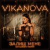 Pochette VIKANOVA - Залиш Мене (DJ Lutique Remix) VIKANOVA - Залиш Мене (DJ Lutique Remix)
