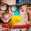 LISOVSKIY & NEON 29.0 - ЧОМУ НЕ ДЕРЖАВНОЮ
