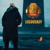 Pochette LISOVSKIY - ФАК ВОЙНЕ LISOVSKIY - ФАК ВОЙНЕ