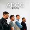Pochette LEGENI - Двоє LEGENI - Двоє