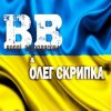 Pochette Воплi Вiдоплясова - Гімн України «Ще не вмерла Україна…» Воплi Вiдоплясова - Гімн України «Ще не вмерла Україна…»