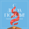 Pochette Запрещенные барабанщики - Два Максима Запрещенные барабанщики - Два Максима