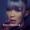 Pochette Rain Paris - Pink Pony Club Rain Paris - Pink Pony Club