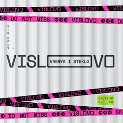 Pochette Время и Стекло - Vislovo