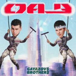 Pochette Gayazovs Brothers - ОАЭ