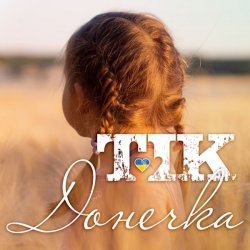 Pochette ТІК - Донечка