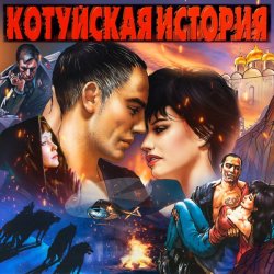 Pochette Аня Воробей - Ворона