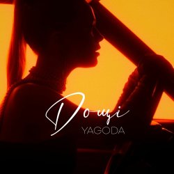 Pochette YAGODA - Дощі