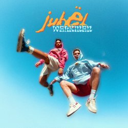 Pochette Jubël - Walkman